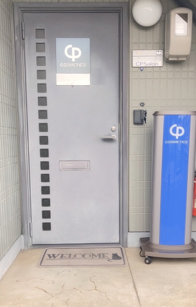 CPサロン アエの入口